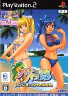 �p�`�p��13 �X�[�p�[�C�ƃp�`�v�� ���_�^