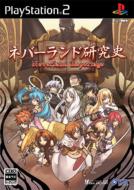 �l�o�[�����h�����j