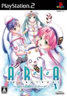 Aria The Natural: �����L���̃~���[�W��