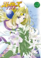 Slayers Try Vol.7