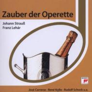Operetta Classical/Zuber Der Operrette V / A