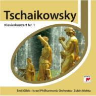 Piano Concerto, Violin Concerto: Zukerman Etc