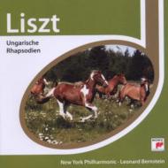 Hungarian Rhapsody, Etc: Bernstein