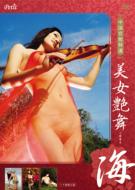 �������\���I: ��������: �C