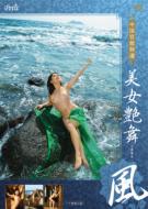 �������\���I: ��������: ��