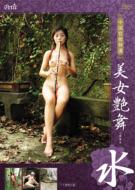 �������\���I: ��������: ��