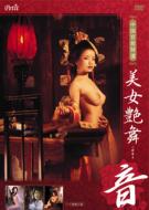 �������\���I: ��������: ��