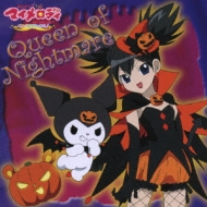 ˥/Queen Of Nightmare ͤޥǥ 뤯륷åե