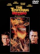 The Towering Inferno