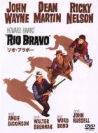Rio Bravo