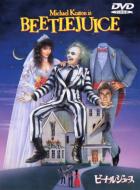 Beetlejuice