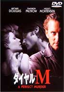 A Perfect Muder
