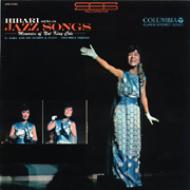 Hibari Sings Jazz Songs Memorise Of Nat King Cole