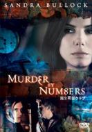 Murder By Numbers