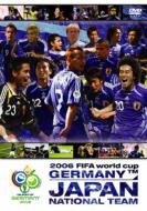 2006FIFA World Cup Germany: Hidetoshi Nakata