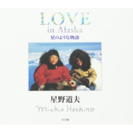 Loveinalaska ���̂悤�ȕ���