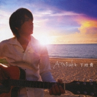 Ataraka