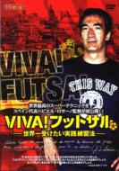 Javier Lozano/Futsal Method