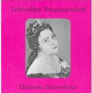Soprano Collection/Elizabeta Shumskaya Opera Arias