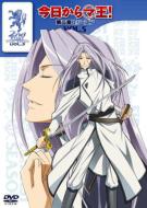 ˥/޲! ϡ First Season Vol.5