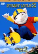 Stuart Little 2