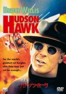 Hudoson Hawk