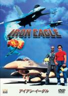 Iron Eagle