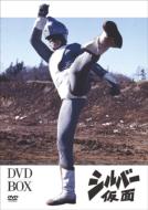 Silver Kamen Dvd-Box