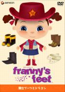 Franny`s Feet Kishi Boots To Dragon