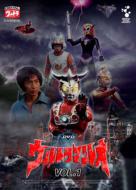Dvd Ultraman Leo Vol.1
