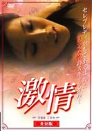 Fixing The Taegeukgi