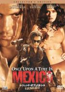 Once Upon A Time In Mexico Collector`s Edition