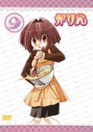 Karin 9 [zoketsu Pack]