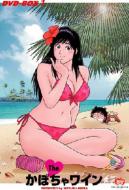 The Pumpkin Wine Dvd-Box 1