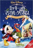 クリスマスシーズンに最適のdvd ファミリー キッズ Hmv Books Online