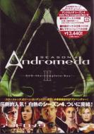 海外人気TVシリーズ｜アンドロメダ｜HMV&BOOKS online
