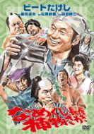 �r�[�g�������̒ɉ����㌀: �Ȃ߂��������ߕ����킬