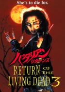 Return Of The Living Dead 3