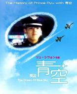 絶賛発売中！シウォン「ウェディング」OST｜HMV&BOOKS online