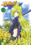Slayers Try Vol.2