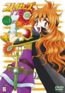 Slayers Try Vol.1