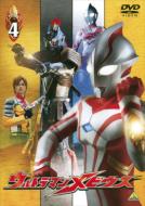 Ultraman Mebius Volume 4