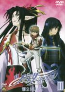 Tsubasa Chronicle Dai 2 Series 3