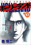 ������/��-��-���� 13