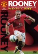 Manchester United Offical Dvd Rooney My First Year At Manchester United