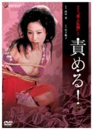 Hakkin Bon[bijin Ranbu]yori Semeru!