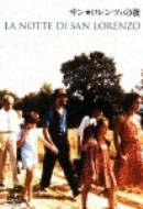 La Notte Di San Lorenzo