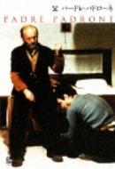 Padre Padrone