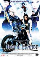 Death Trance