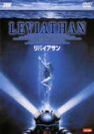 Leviathan